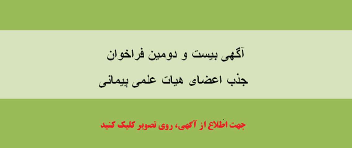 اسلایدر 1