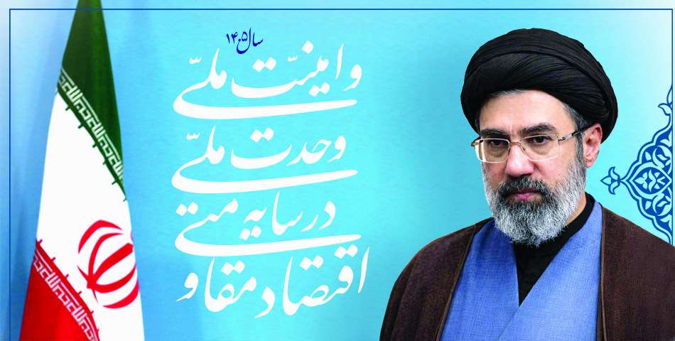 اسلایدر 1
